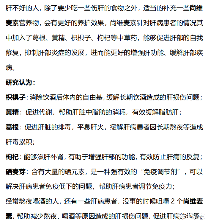 肝癌|一家3口相继查出肝癌，9岁孩子也难逃一劫，医生：炒菜总放“它”，肝好才怪