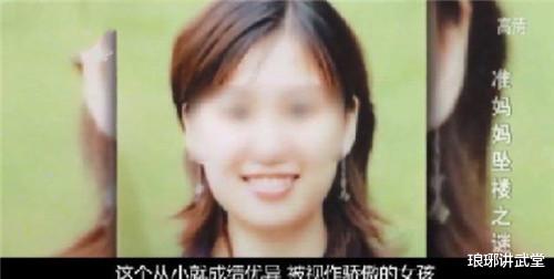 上海26岁女高管执意嫁41岁男友,发现男友秘密后,怀着孕跳楼自杀