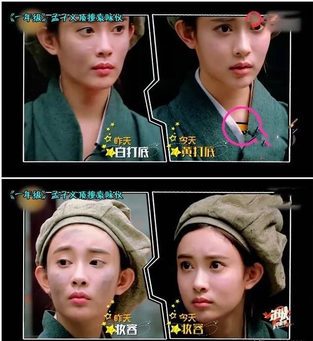 高圆圆|7大美人拉下面子扮丑毫不敷衍，最后一个实力演绎有点瘆人