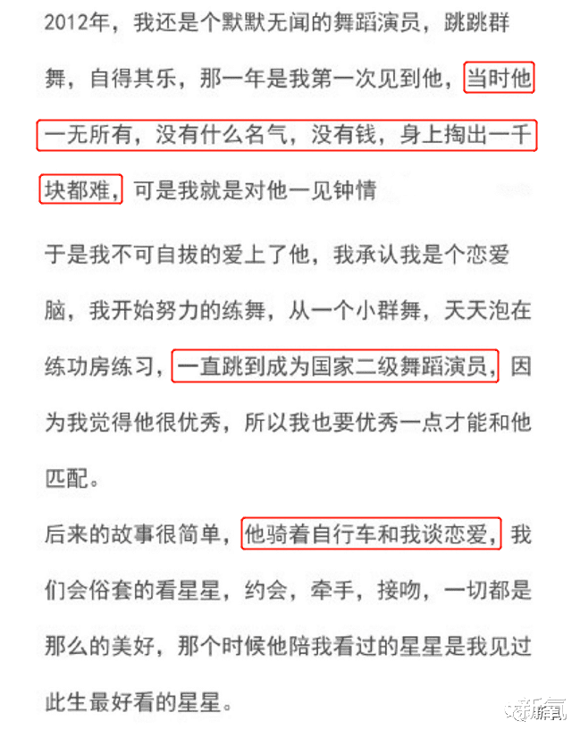 霍尊|?9年青春喂狗的故事告诉我们：相信爱情，但请一定保持清醒！