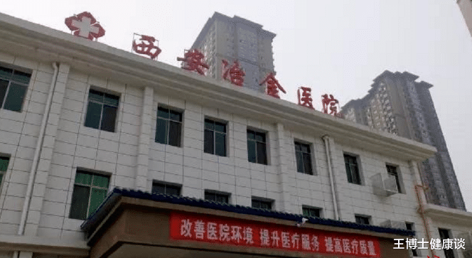 王博士健康谈|老人离世，死因成谜！家属：护士输错药！医院：家属私自拔吸氧管