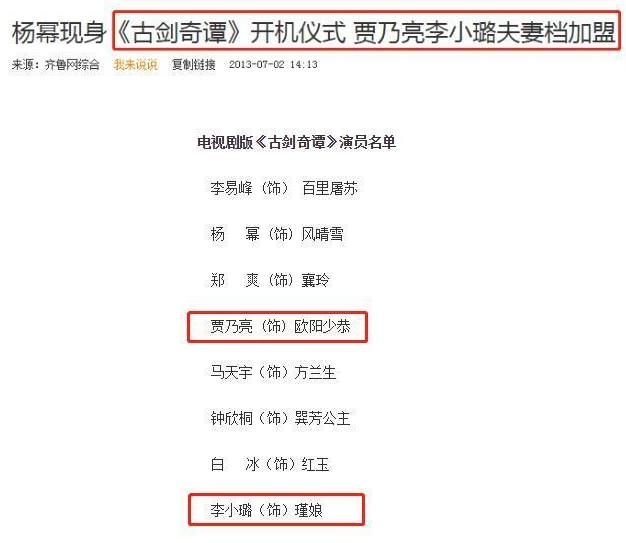 郝蕾|惨遭换角的6个明星，原因一个比一个离谱，有多人存在耍大牌