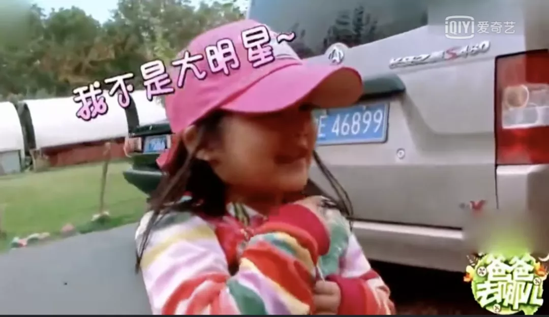 爸爸去哪儿|「爸爸去哪儿」12位女娃，8年对比照集体曝光：女大十八变，为何越变越不同