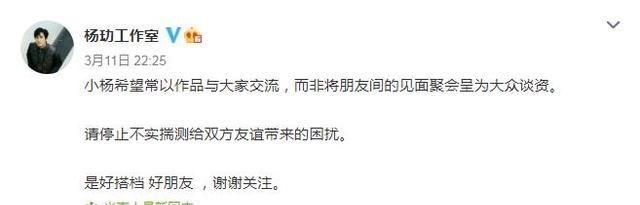 宋丹丹|毛晓彤疑似恋情爆出,男友居然是他,这次双方工作室证实了