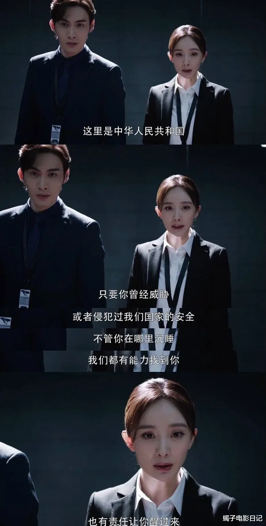 杨幂|杨幂官宣恋爱了？杨幂真的变了！