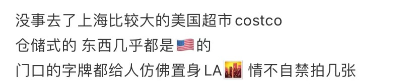 社交|中国网红“假装在美国”摆拍火了！外媒又开始阴阳怪气……