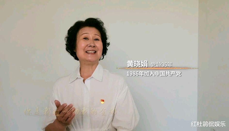 明星|众多明星党龄曝光，刘劲蔡国庆江涛是党员不奇怪，阿云嘎乌兰图雅才意外