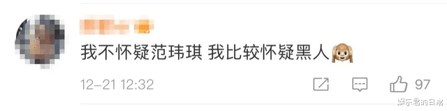 陈伟霆|李靓蕾发文为黑人夫妇澄清！“战火”波及范玮琪，或是这3点原因