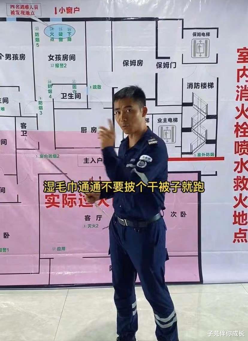 林生斌|林生斌事件再升级，黑板上的数字添疑点，白岩松点评一针见血