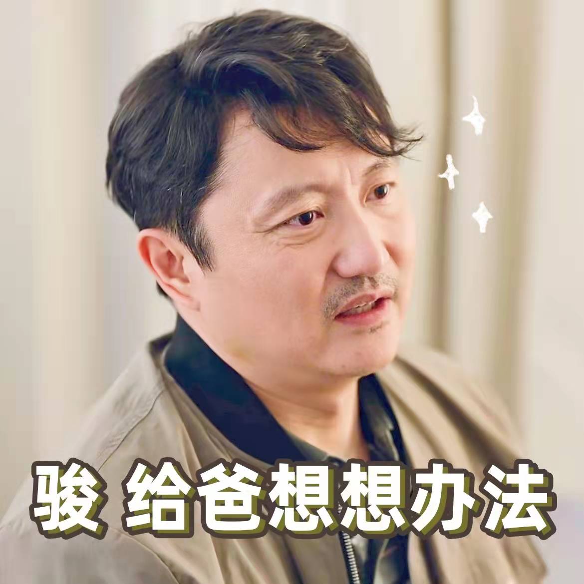 刘小捷|《小敏家》令人讨厌的四个人物，金波仅排第二，第一才是最可怕的