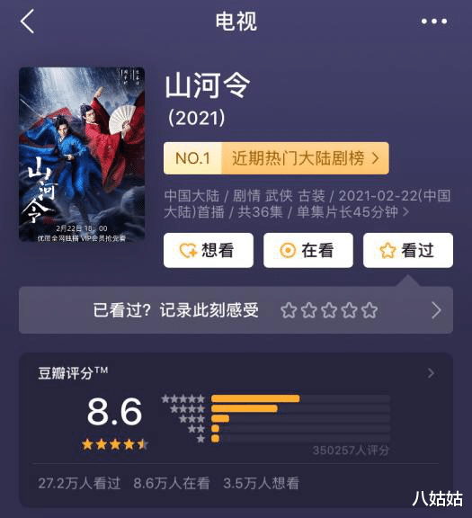 山河令|都是双男主剧，《陈情令》和《山河令》的差别在哪？