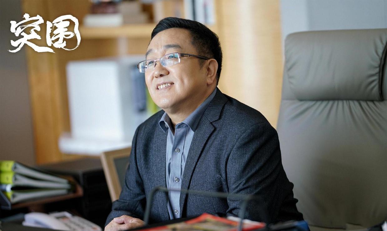 我已是短发 《突围》:林满江的这个决定,是他人生失败的关键