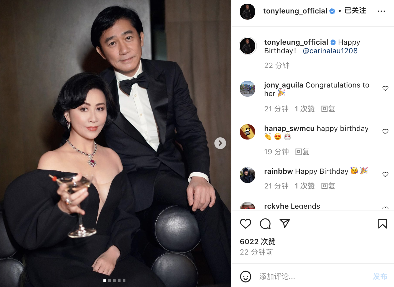 刘嘉玲|梁朝伟罕晒夫妻恩爱合影为老婆庆生，他坐扶手刘嘉玲坐沙发地位高