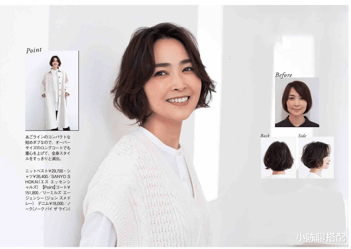 哈士奇 中年女人选短发，记住“三要三不要”法则，年轻10岁还优雅得体