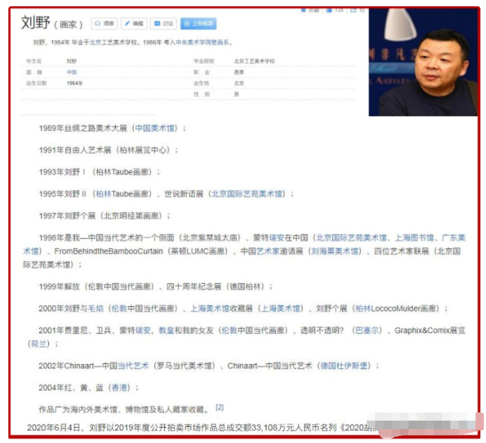 邓文迪|“心机名媛”晚晚，从大脸网红到京圈贵妇，手段堪比邓文迪