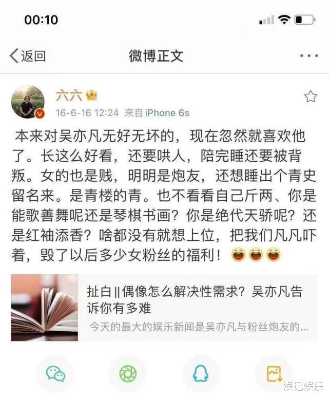 吴亦凡|吴亦凡被刑拘，同小区业主看到他被抓走，粉丝深夜去探视无果