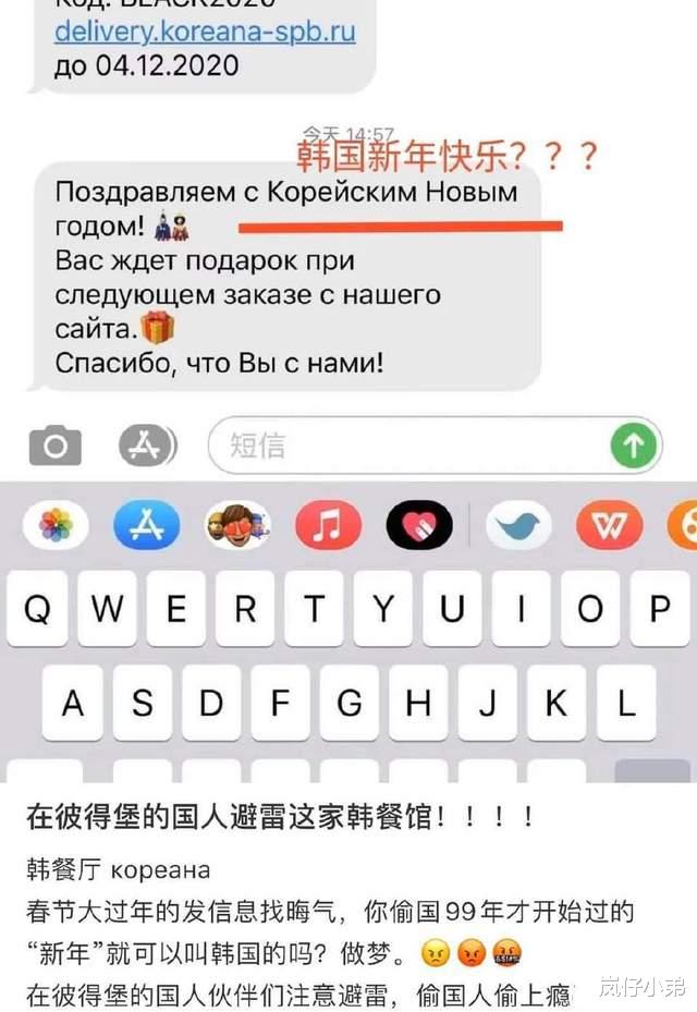周杰伦|抗韩先锋！周杰伦再次宣传春节内容惹怒韩国网友，来看看如何评价！
