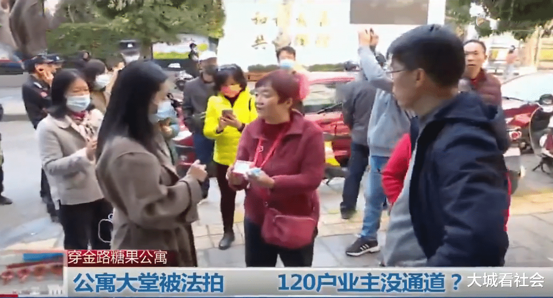 天津市|公寓大堂被法拍！云南多位业主没路走，买家反驳后面还有通道