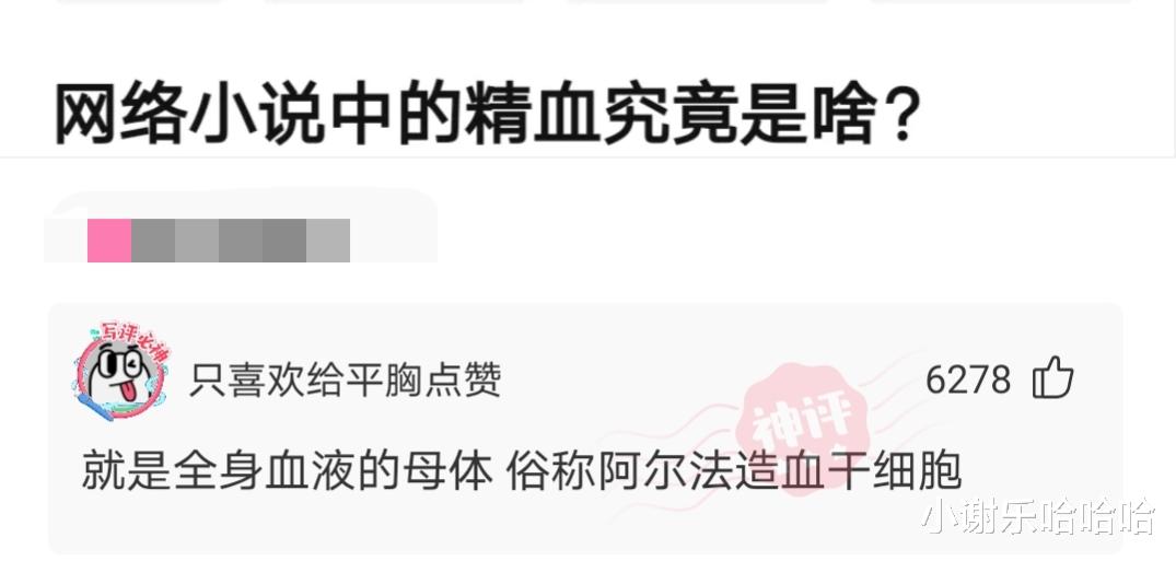 神回复|神回复：马云判断未来房价会成白菜价，是基于什么逻辑？神评亮了