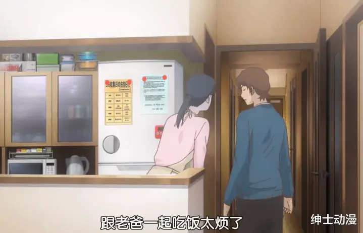acgn漫评|被男同事觊觎，丈夫无能儿女叛逆，这部成年动画太写实了！
