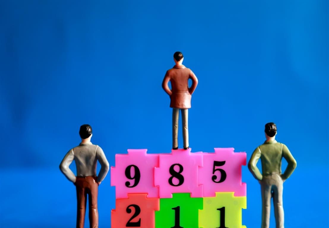 一更育儿|教育部取消985/211，全面建设“双一流”高校，考生要做好准备