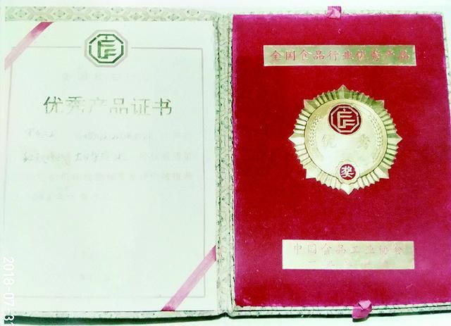 运势 第一次喝东北大白梨，感觉嗓子里挨了一闷棍