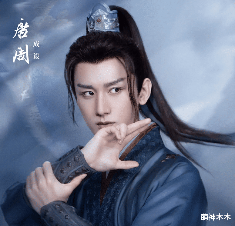 成毅|《沉香如屑》首曝片花！杨紫服装特效太廉价，成毅造型撞《琉璃》