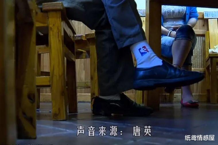 纸鸢情感屋 丈夫发现妻子与一个女孩的合照，两人长相像母女，妻子：只是学生