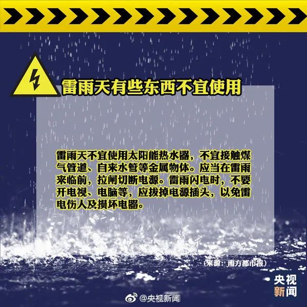 树艺蛙APP|郑州千年一遇极端暴雨天气，当面对都市内涝我们应当如何自救？