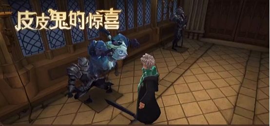 kkoma|哈利波特手游：万圣节吃喝玩乐齐活儿，记得把这些彩蛋奖励拿了！