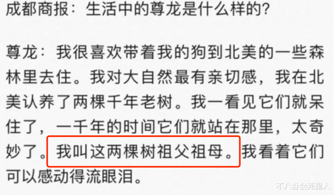 郑则仕|?年轻时是人上人，晚年生活心酸，这4位巨星，最惨的靠洗肾续命