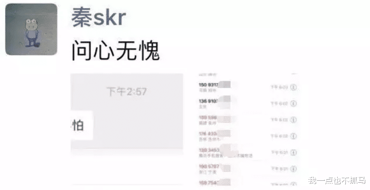 杨天真|她也太爱买热搜了吧