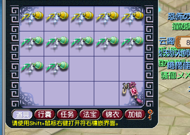 灵饰|梦幻西游：遇到良心卖家了，玩家花750元买号，一件灵饰就回本！