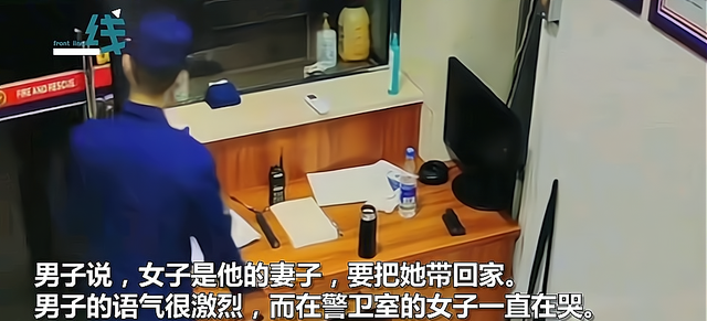 杭州一女子被丈夫当街追打,慌忙冲进消防站,消防员将她护在身后