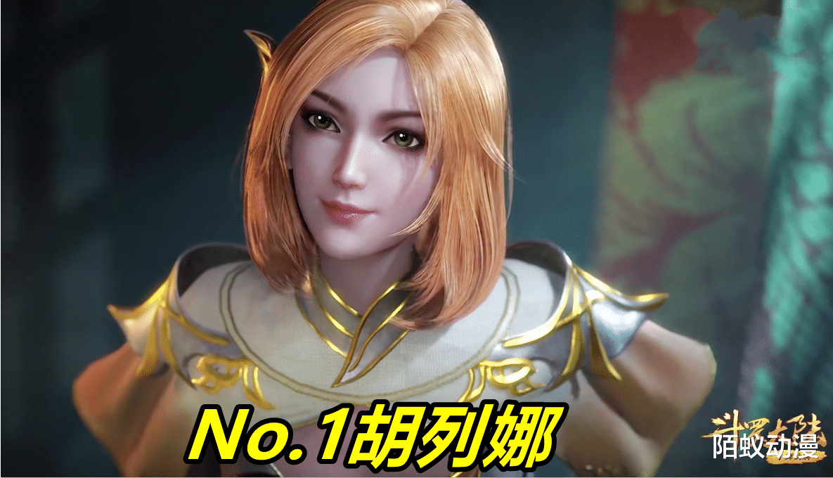 比比东|斗罗：5个最适合做“老婆”的美女，没有比比东，第5个唐三不敢冒犯