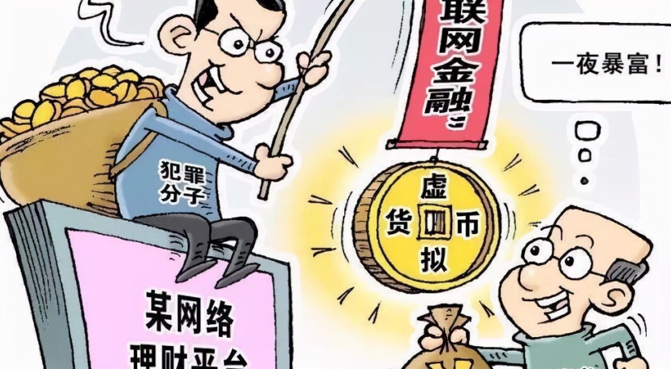 虚拟币交易所清退将至,不要抱有幻想