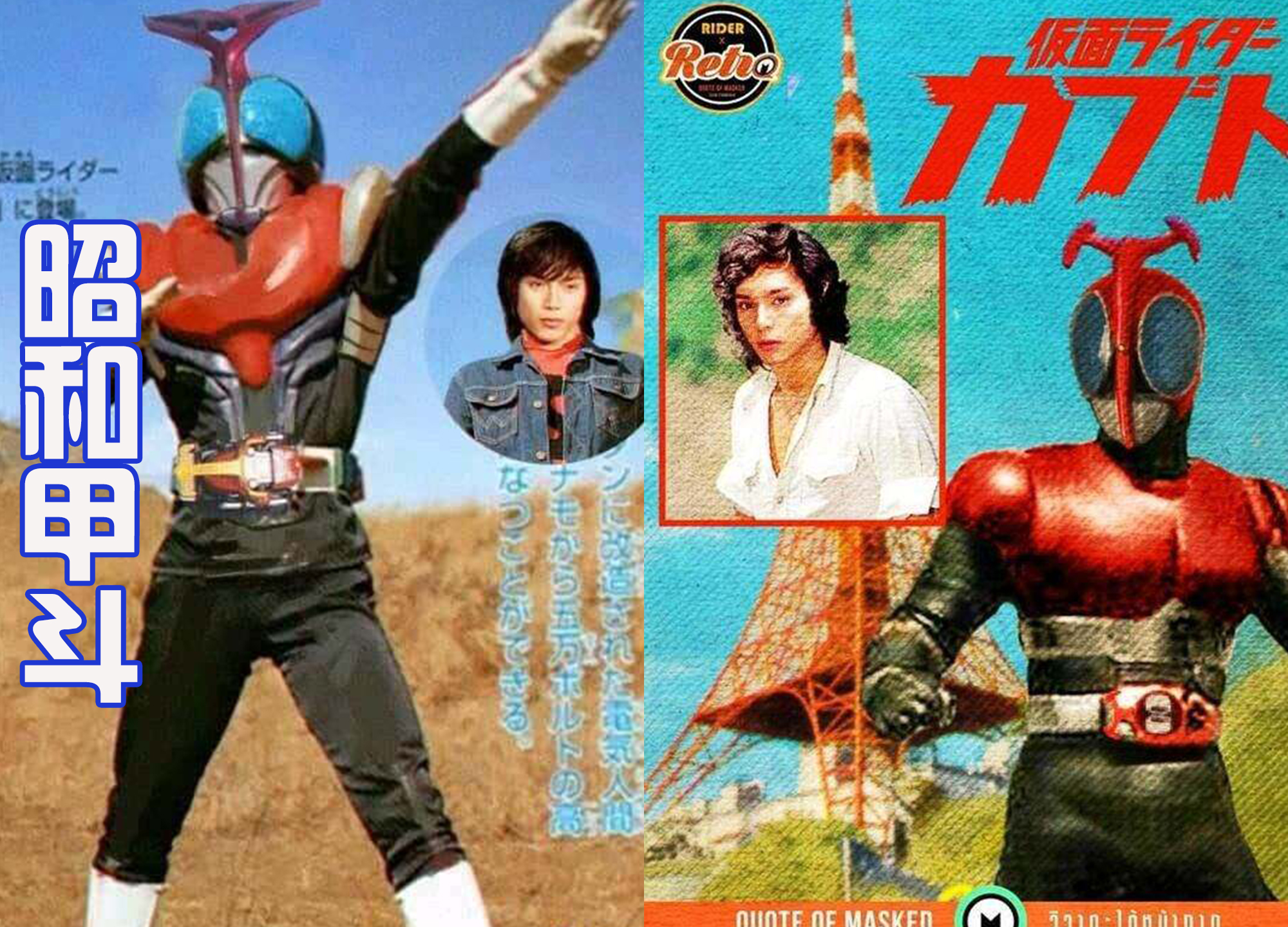 大蛇丸平成骑士融入昭和元素看到帝骑就想笑汇聚笑点为一身的骑士