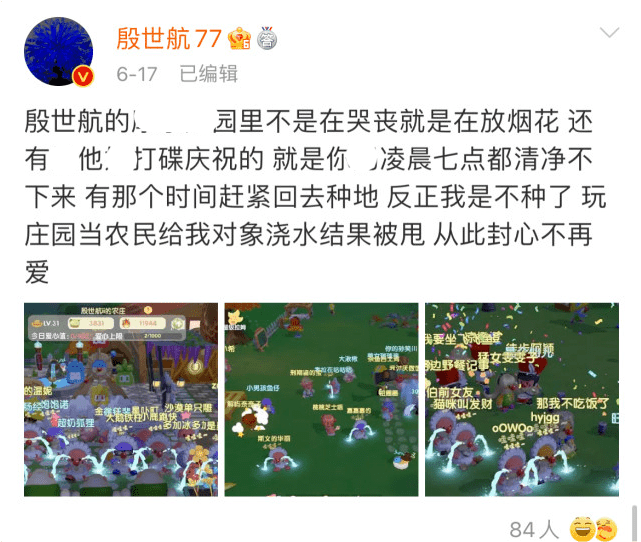 闫妮|殷世航被封号后出现“平替”,模仿其造型,自称是殷世航六姨妈生的亲弟弟