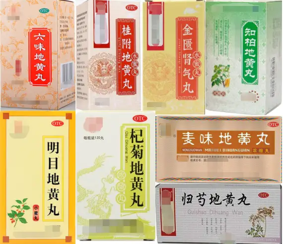 药都老和说 一说到补大家都知道“六味地黄丸”，地黄丸和他的兄弟们，你真的会用吗？
