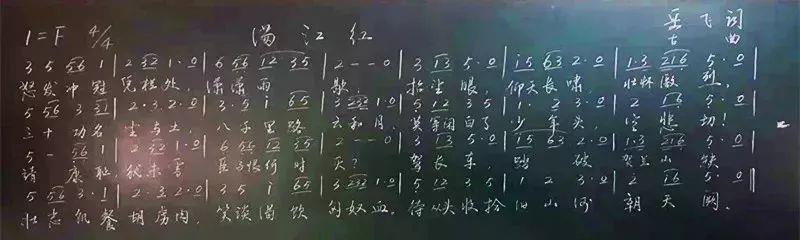 一个爱穿搭的小马甲|教师节 | 老师晒出“高颜值”粉笔字，我彻底被迷倒了
