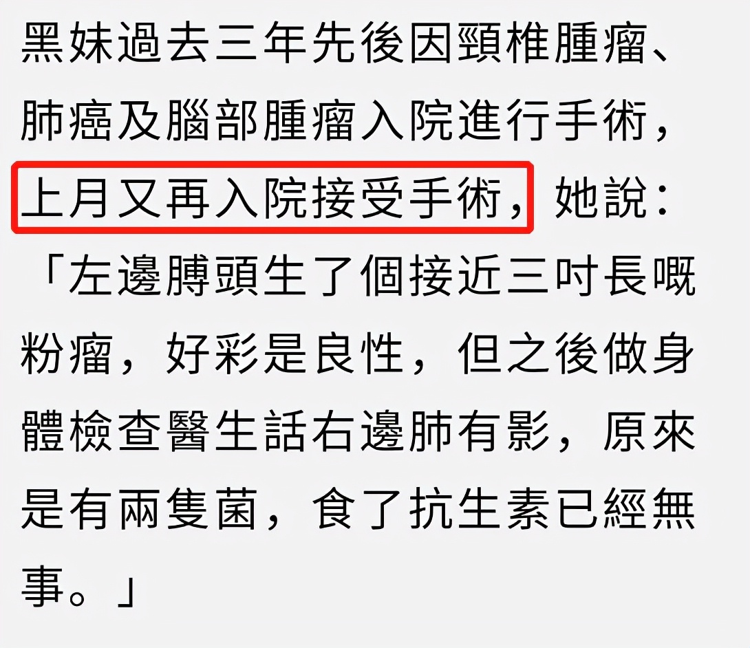 白举纲|60岁知名歌手自曝又长肿瘤,曾一天抽20根烟,先后确诊肺癌脑瘤