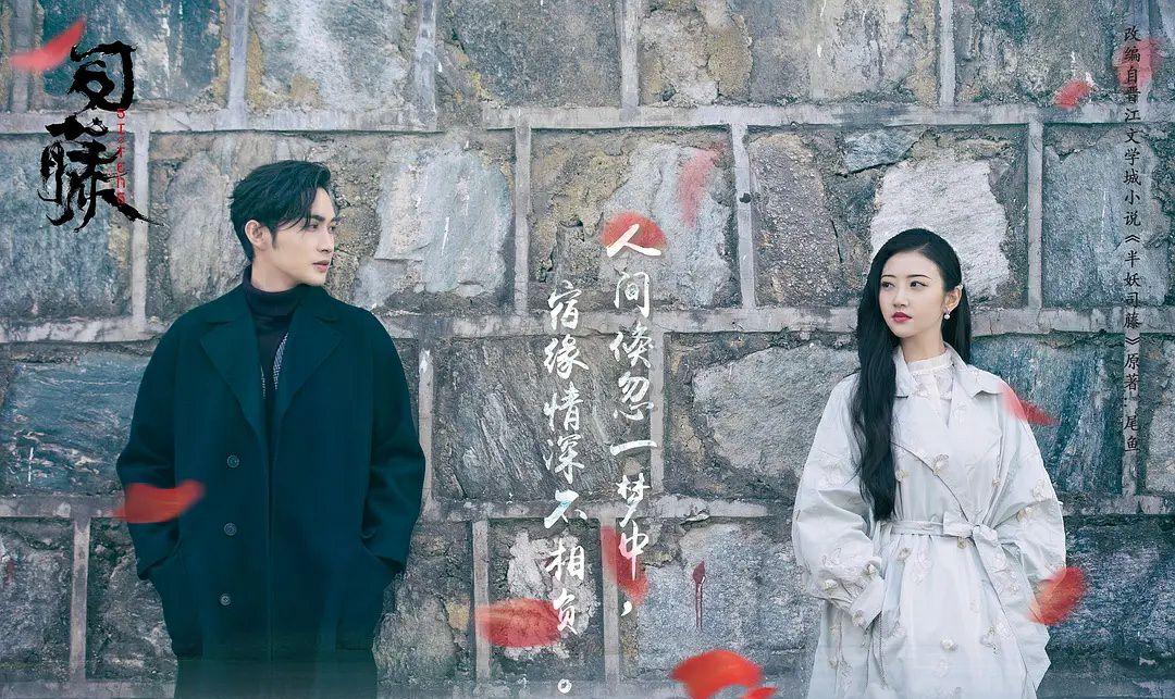司藤|《司藤》后优酷再出待爆剧，男女主身高差24cm，BG才是大势