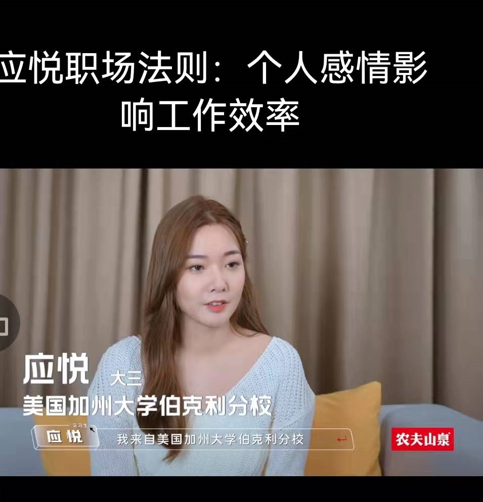 留学生|跟孟羽童比，这位实习生连电脑都不会，现实版“高分低能”