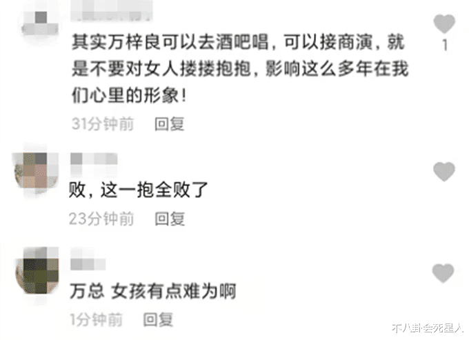 万梓良|64岁万梓良商演紧搂美女不撒手，身材消瘦头发稀疏，晚年拼命工作