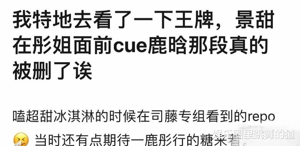 关晓彤|关晓彤微博发文：幸好，曾经的我爱过年少的你！