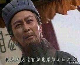 三国杀|三国杀：聪明人玩的游戏，懂点心理学不过分吧