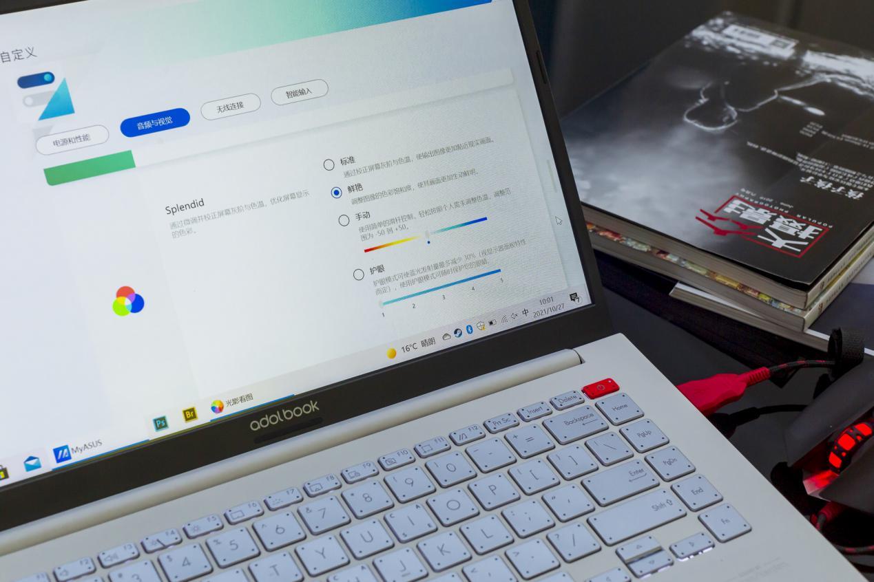 航天|华硕a豆14航天版笔记本开箱评测：科技刀锋颜值，能扛又能打