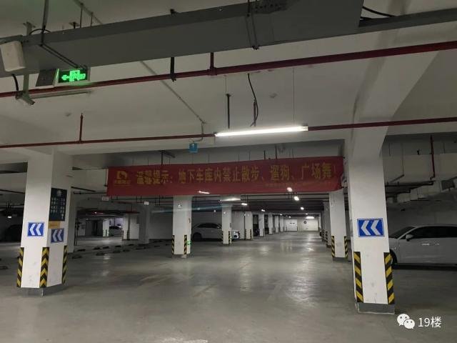 半岛晨报 小区地下车库被大爷大妈\＂占了\＂! 业主怒了, 阿姨们却很委屈