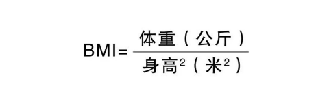 39健康网 体重与死亡的关系已发现！证实：60岁以后，这样的体重更长寿