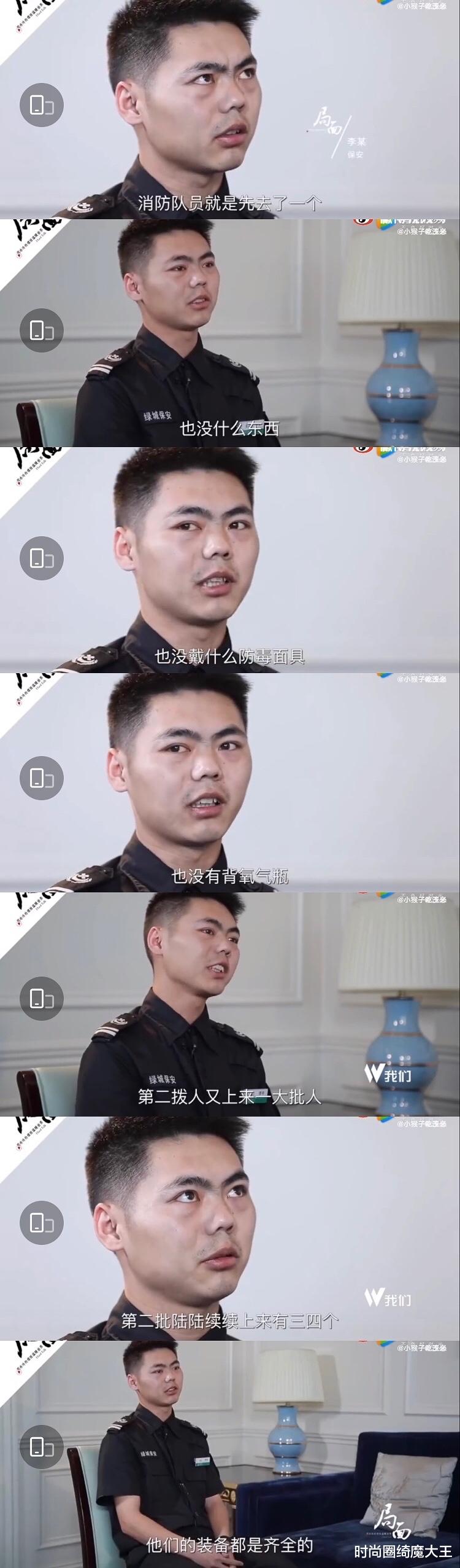 时尚圈绮魔大王|朱小贞租房黑板数字“8”，笔迹神似林生斌，当年保安采访细思恐极